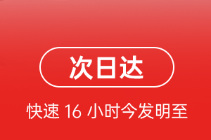 重庆梁平航空托运航空货运 航空货运